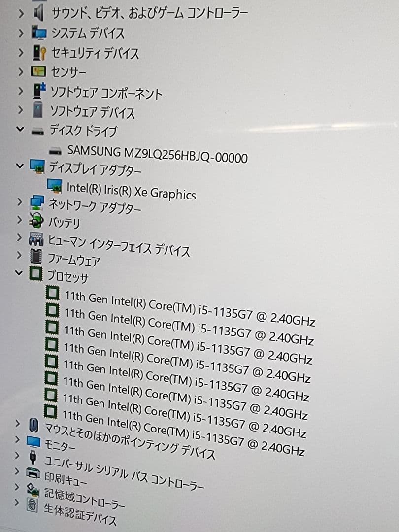 激安　Microsoft Surface Pro7+ i5/8GB/256GB