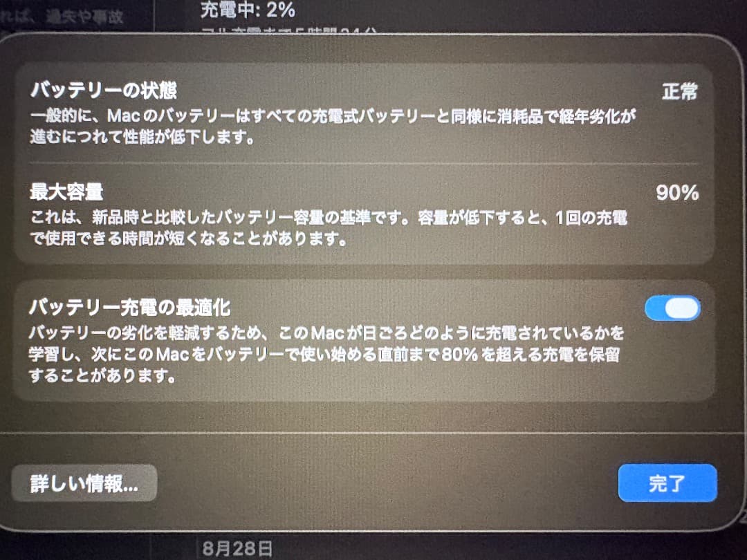 【最終値下げ‼️ 本体のみ】MacBook Air M1 16GB 256GB