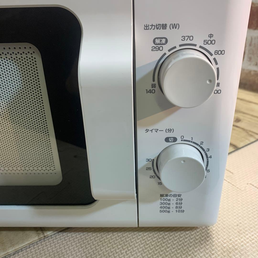 ELSONIC 電子レンジ ECG-MW171 50Hz専用　2022年製