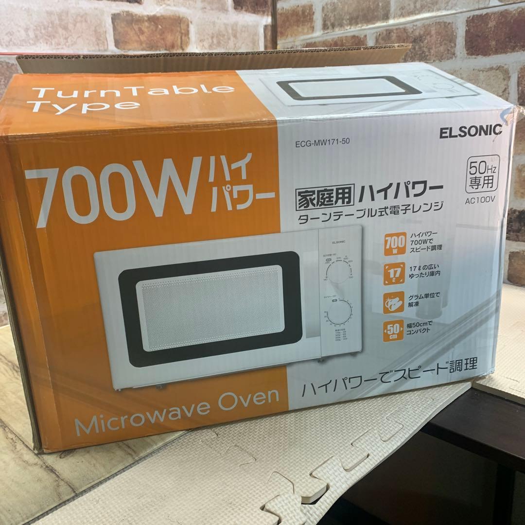 ELSONIC 電子レンジ ECG-MW171 50Hz専用　2022年製