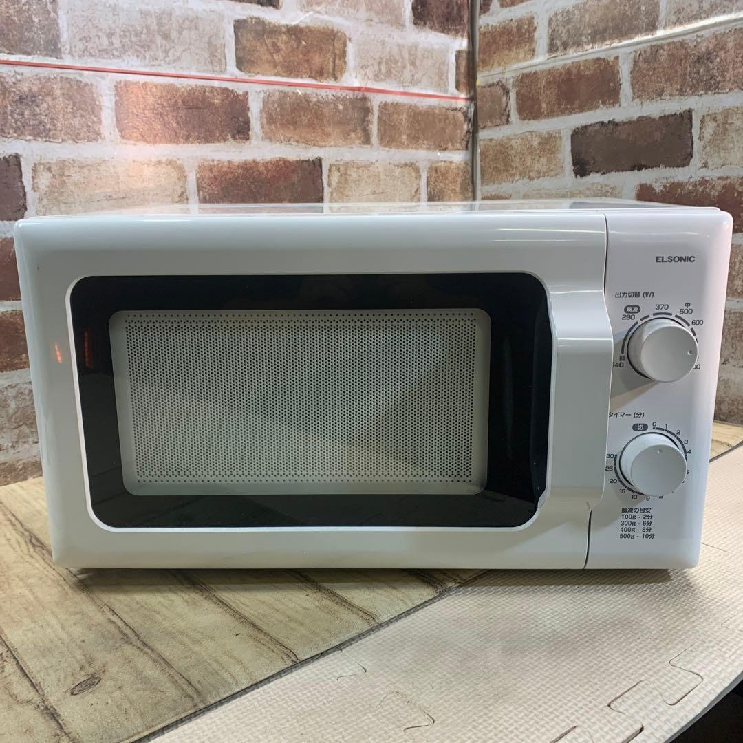 ELSONIC 電子レンジ ECG-MW171 50Hz専用　2022年製