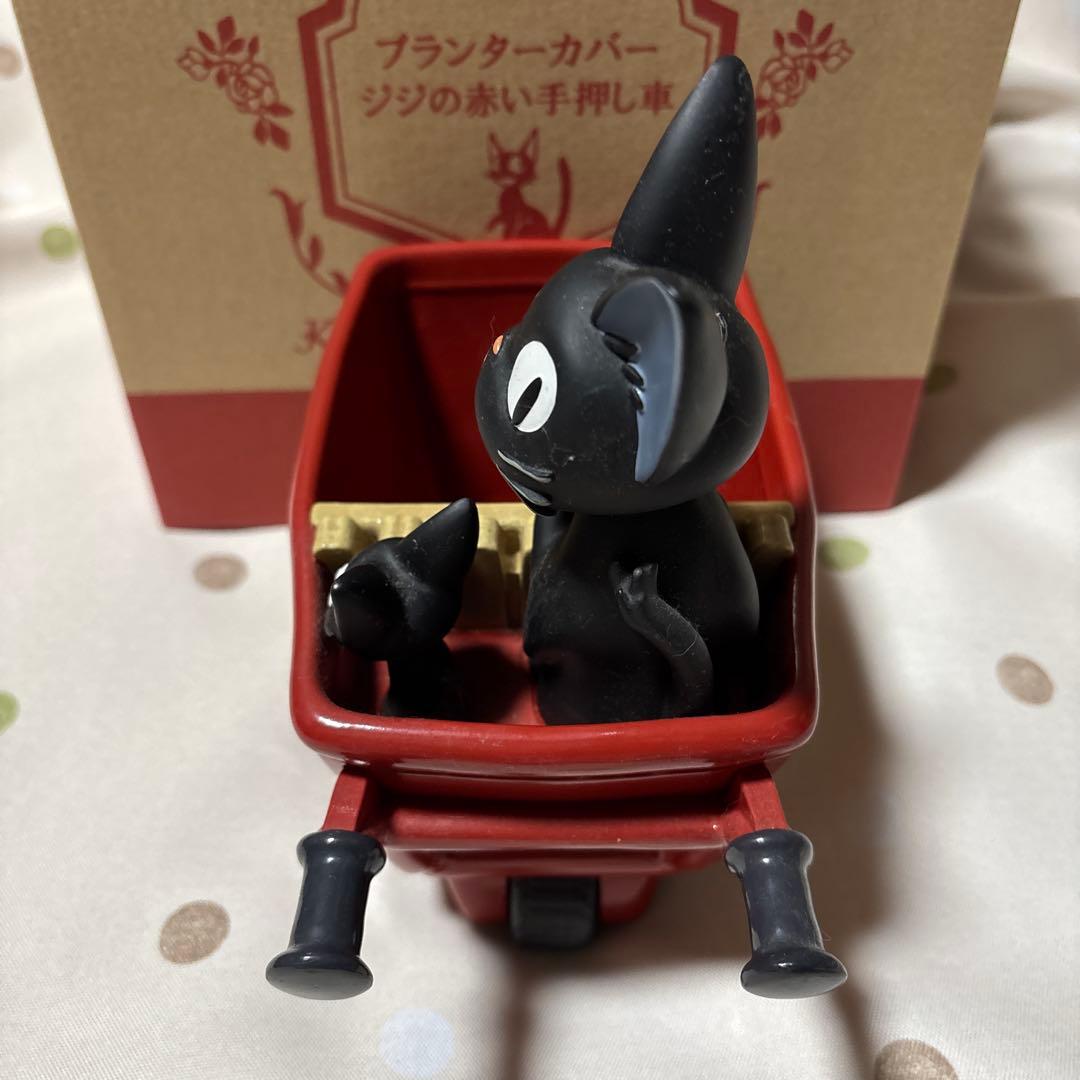 魔女の宅急便　プランター　ジブリ