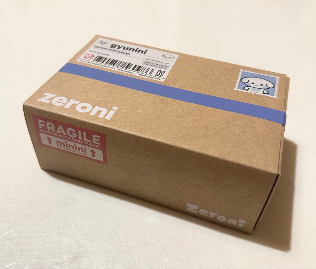 【新品未開封】ZB1 ギュビン ギュニニ gyunini ぬいぐるみ