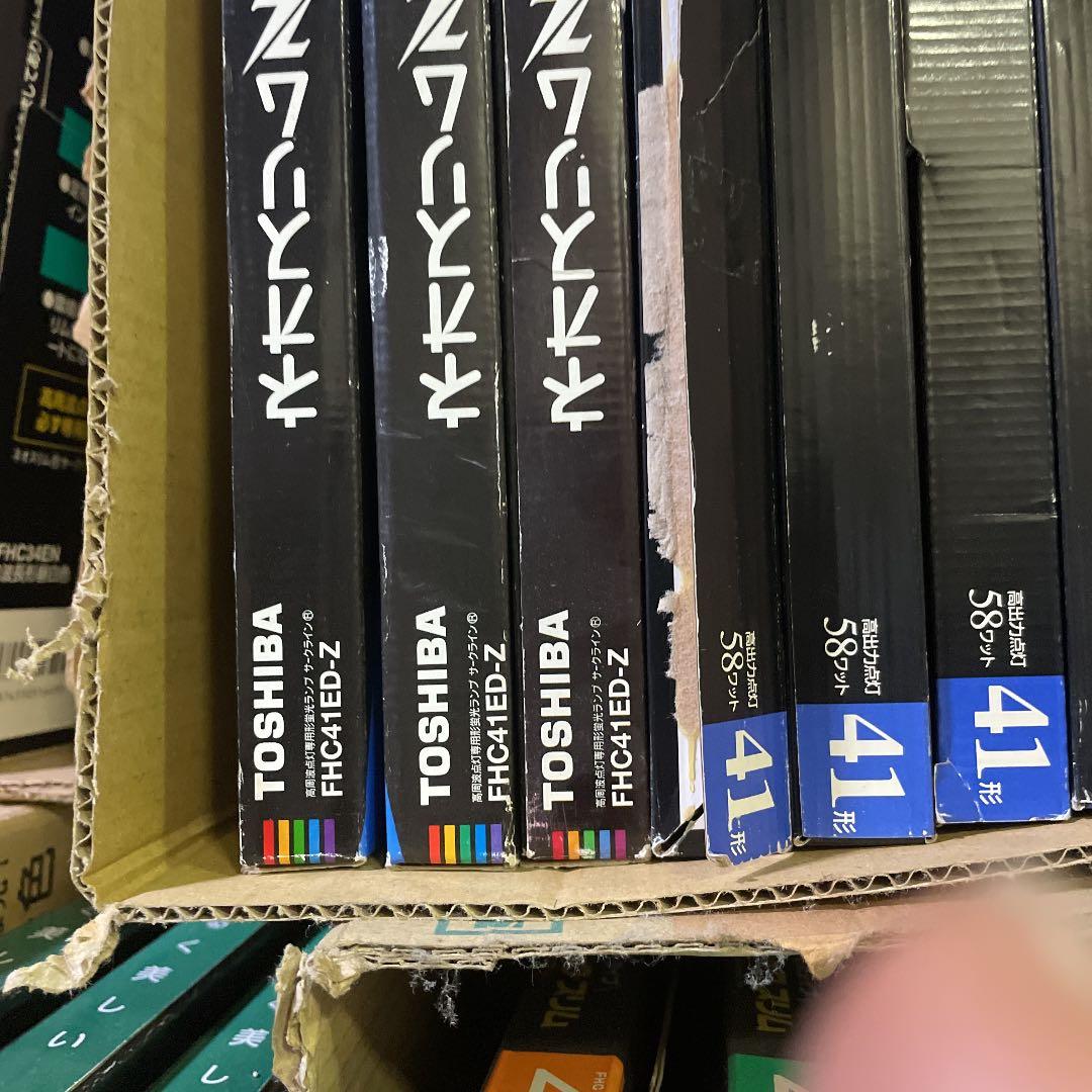 東芝　スリム管　41w 昼光色8本　バラ売りします