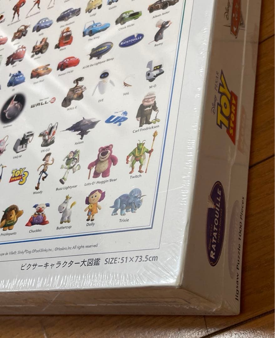 Disney PIXAR ジグソーパズル【廃盤商品】