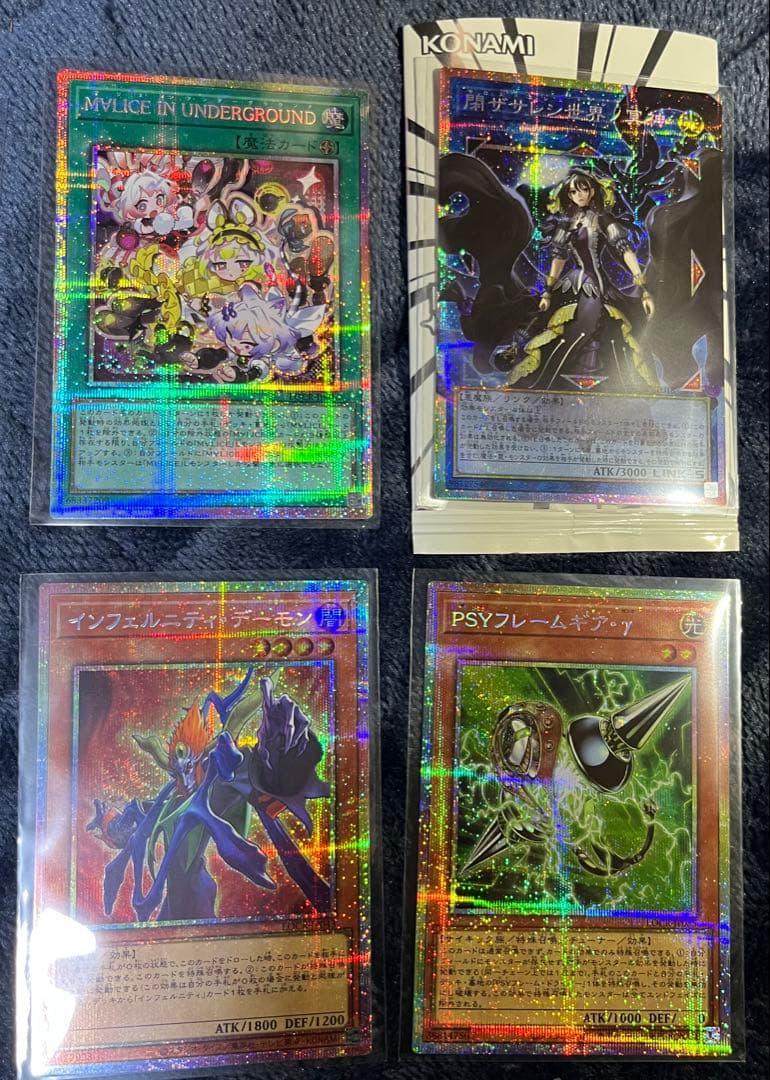 遊戯王 リミットオーバーコレクション　まとめ売り