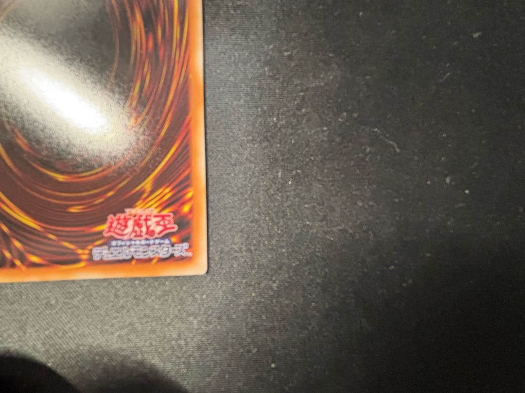 遊戯王　ブラックマジシャンガール プリズマ スタンプエディション