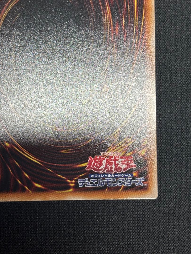 遊戯王　ブラックマジシャンガール プリズマ スタンプエディション