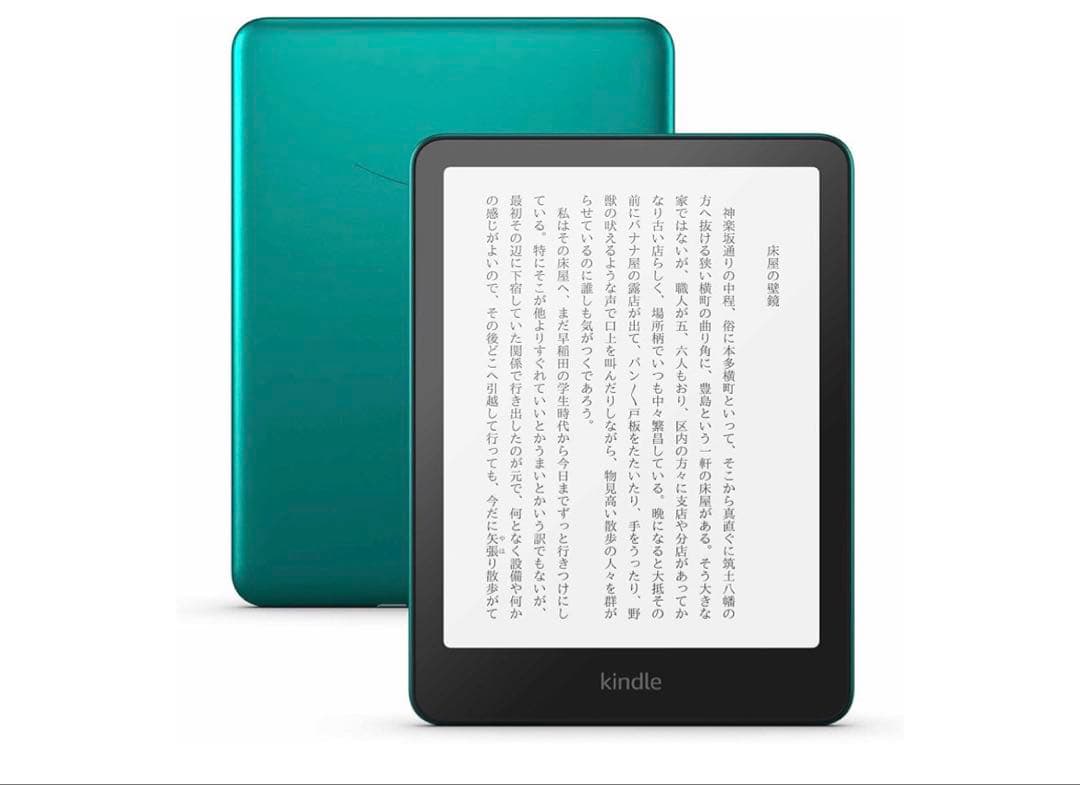 値下！Kindle Paperwhite シグニチャーエディション (32GB)