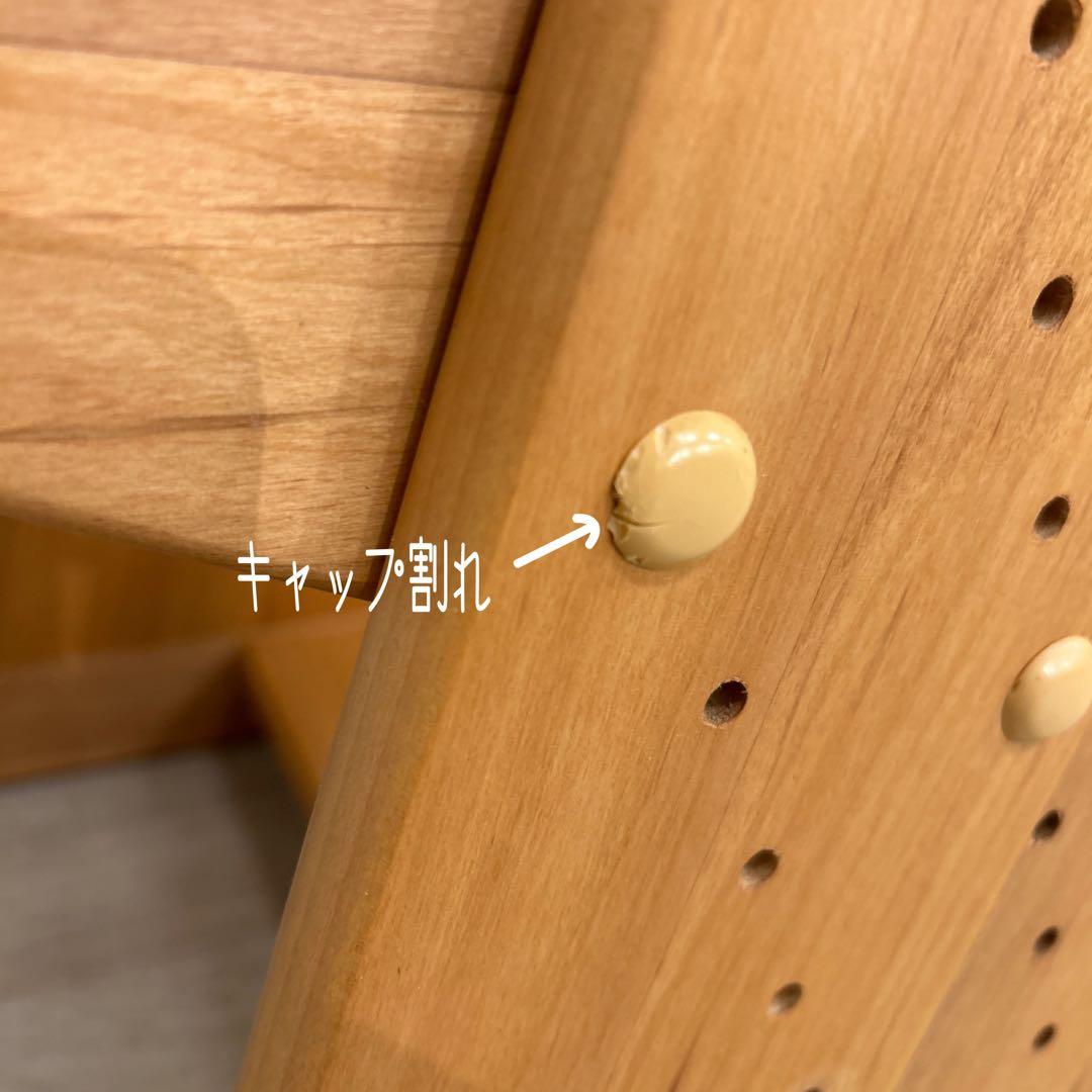 アウトレット☆デスクチェア 学習椅子 ポップチェア 座面昇降 堀田木工所