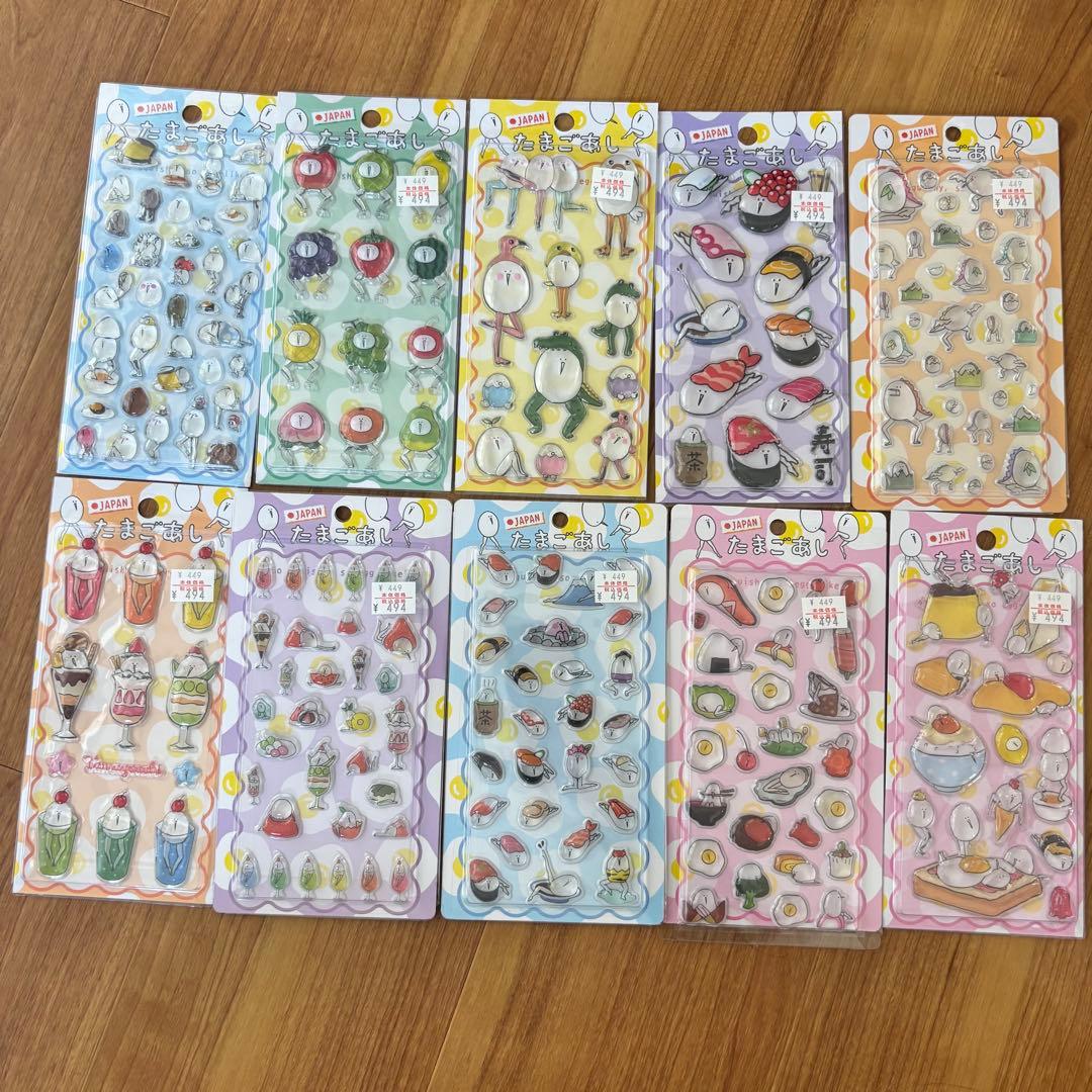 シールまとめ売り 81枚セット ボンボンドロップシールあり