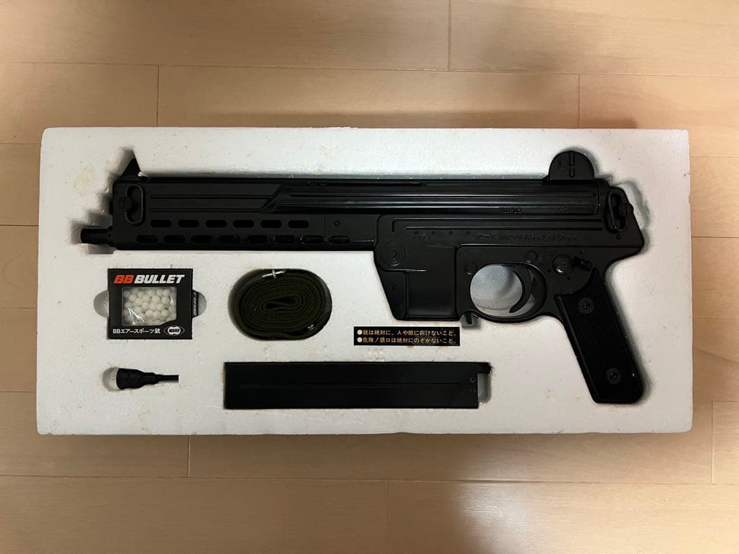 MARUI/エア ソフトガン　完成品 WALTHER MPL