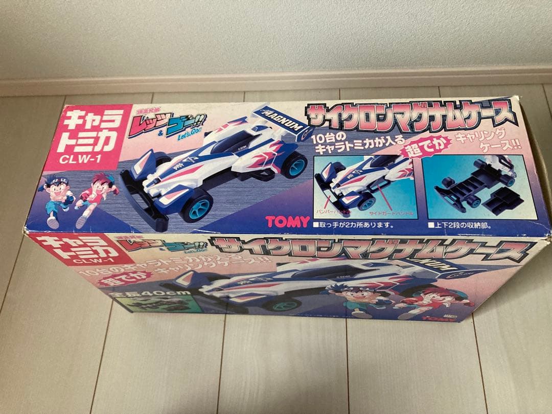 爆走兄弟レッツ&ゴー　キャラトミカ　CLW-1 サイクロンマグナム　ケース
