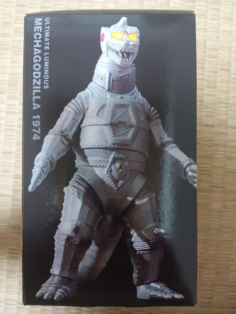 バンダイアルティメットルミナス　メカゴジラ 1974