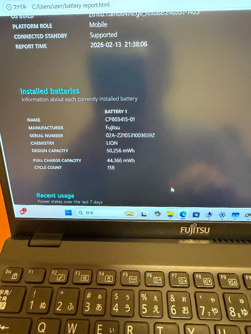 Fujitsu U9311/FX i5-1135G7 8G-256G （26）