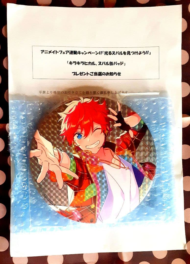 あんスタ　キラキラヒカルスバル缶バッジ　明星スバル