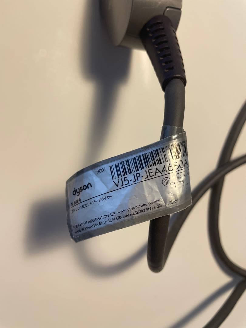 ダイソン　HD01 ヘアードライヤー