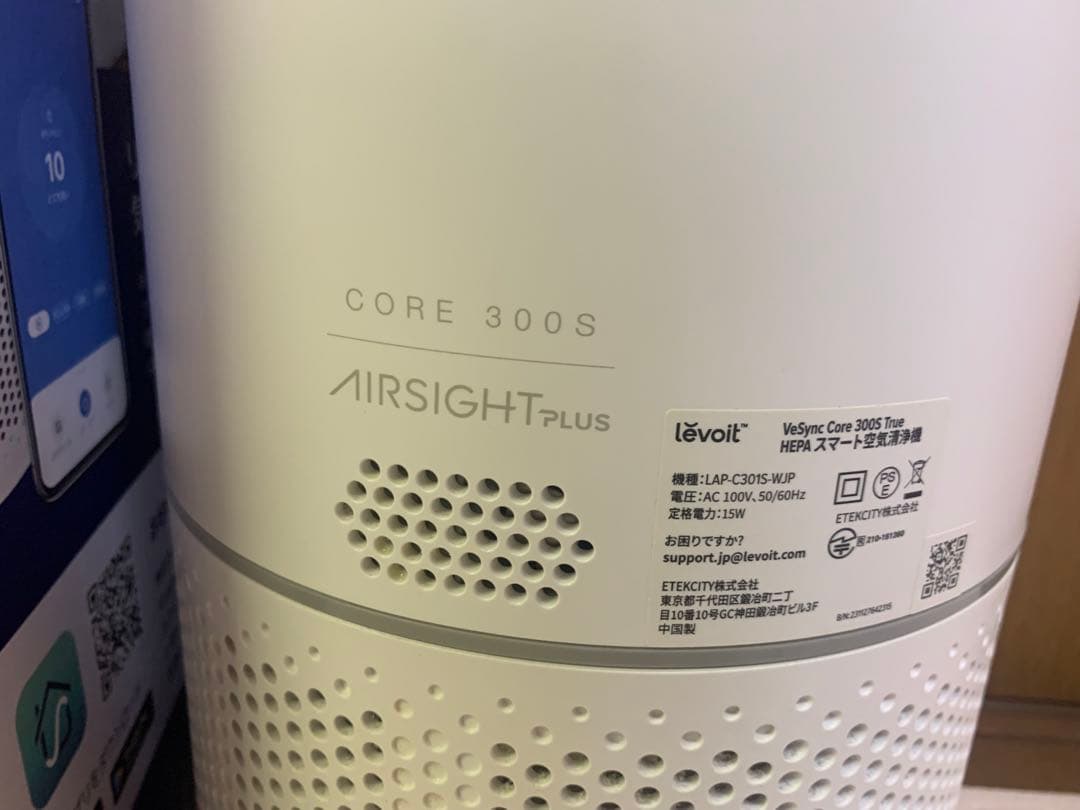 Levoit (レボイト) 空気清浄機 進級スマートモデル Core 300S