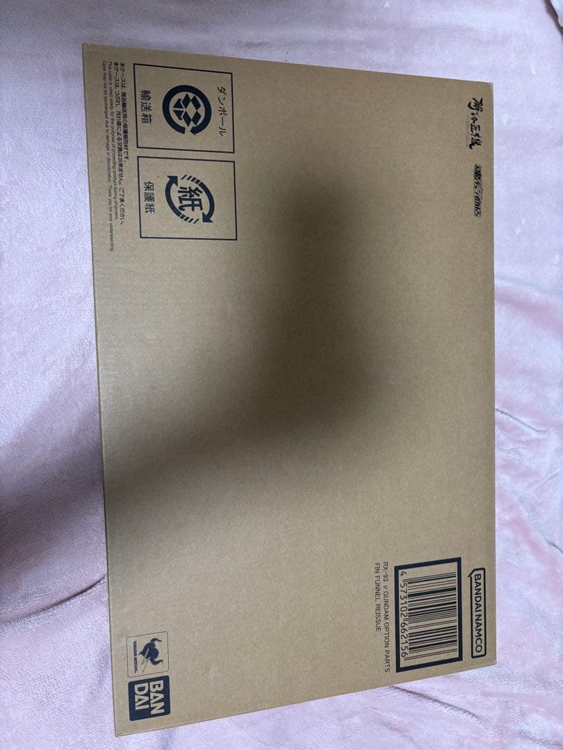 L STRUCTURE解体匠機RX-93 νガンダム専用オプションパーツ