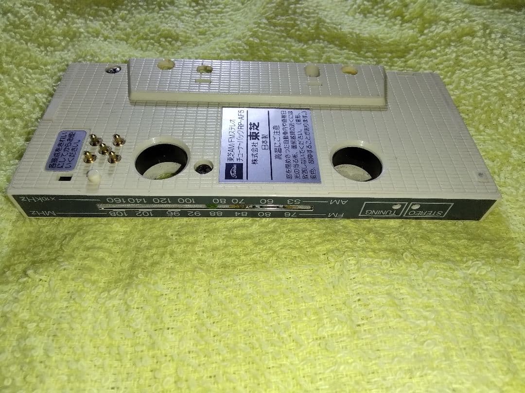 TOSHIBA チューナーパック RP-AF5（ウォーキーKT-AS10専用）