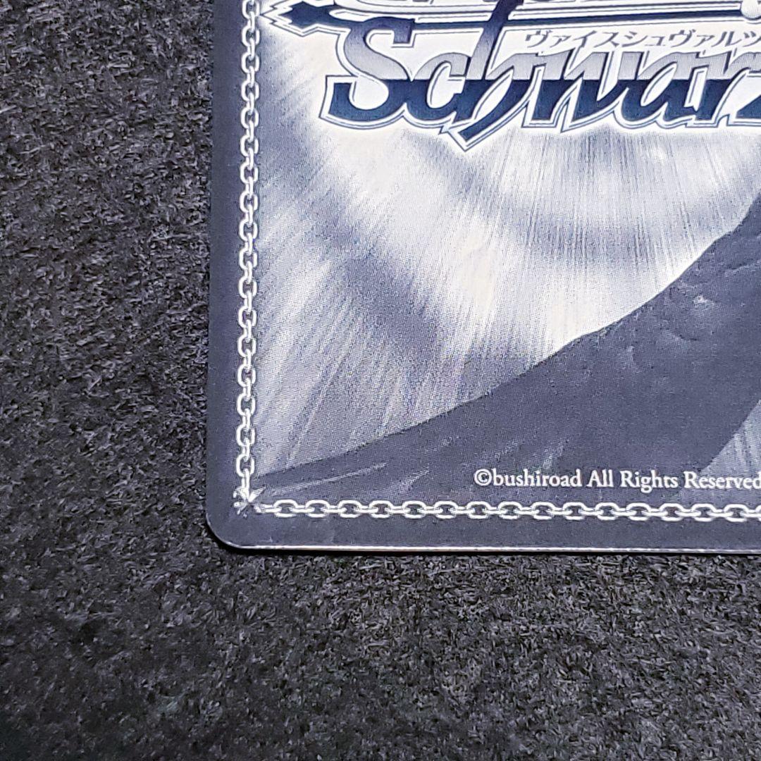 どれにしようかな アキロゼ SP 箔押しサイン