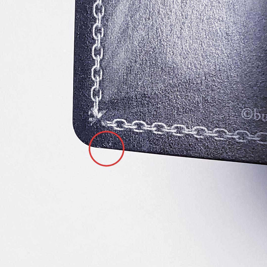 どれにしようかな アキロゼ SP 箔押しサイン