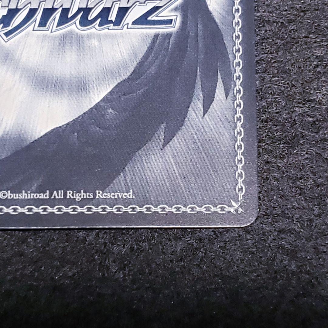 どれにしようかな アキロゼ SP 箔押しサイン