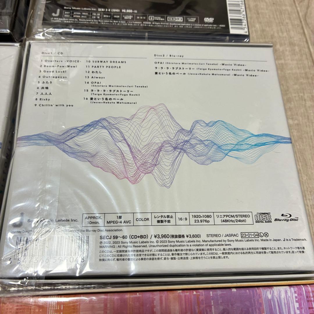 【まとめ売り】SixTONES CD・DVD・ライブグッズ セット