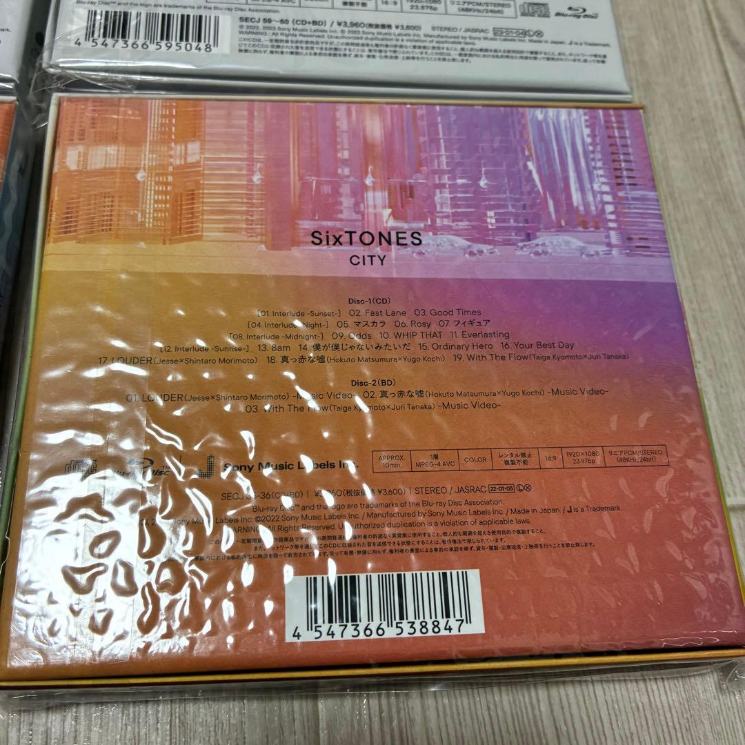 【まとめ売り】SixTONES CD・DVD・ライブグッズ セット