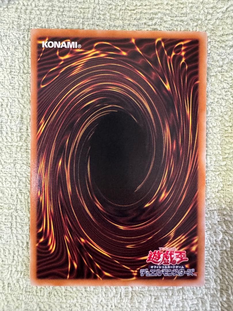 ガガガガール-ゼロゼロコール　OPSE　プリズマ