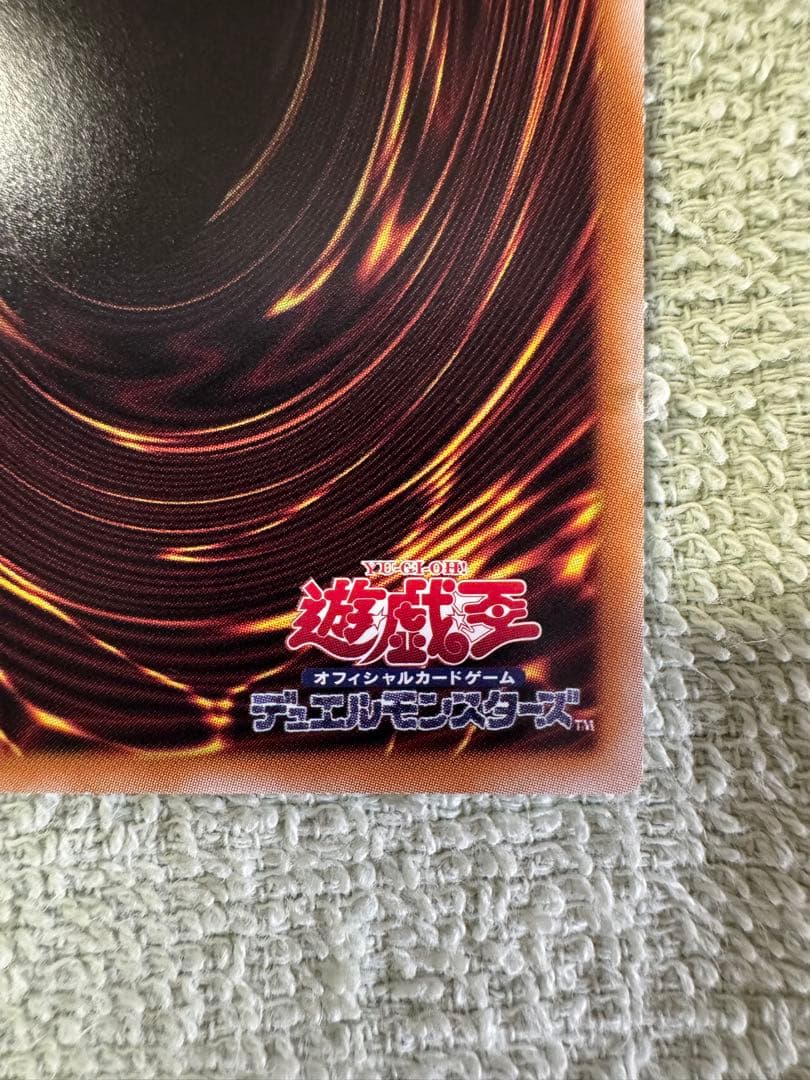 ガガガガール-ゼロゼロコール　OPSE　プリズマ