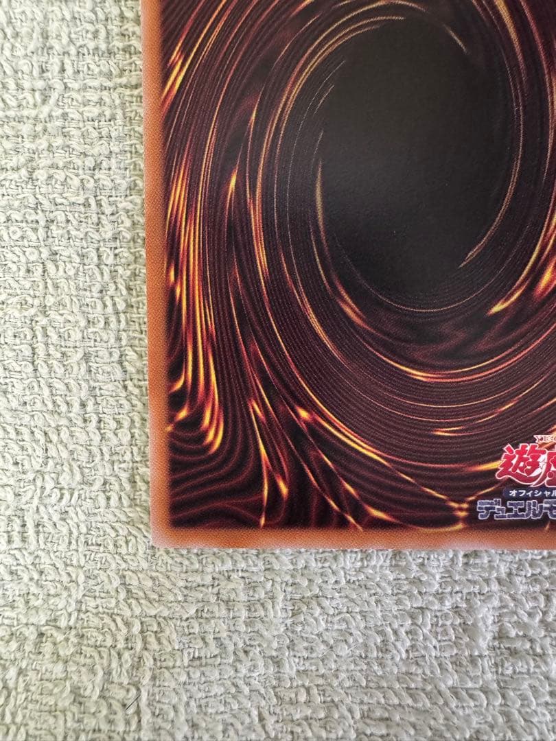 ガガガガール-ゼロゼロコール　OPSE　プリズマ