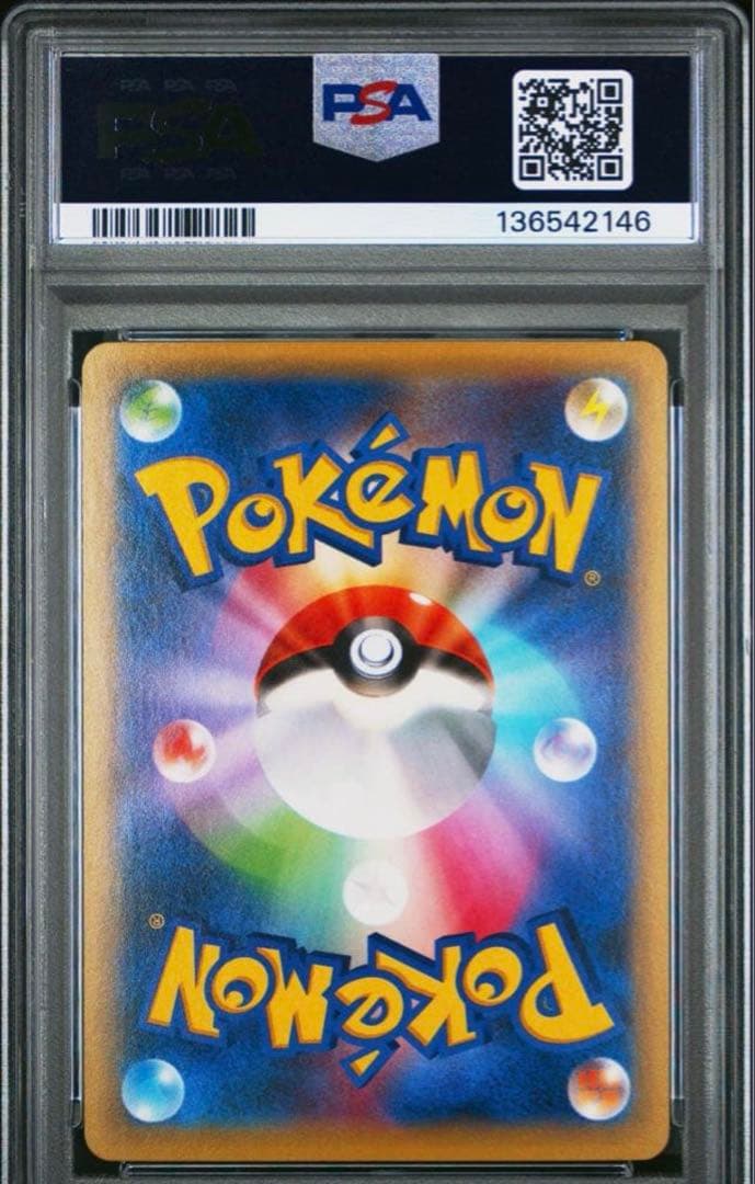 【PSA10】MミュウツーEX RR :1ED [026/059] 青い衝撃