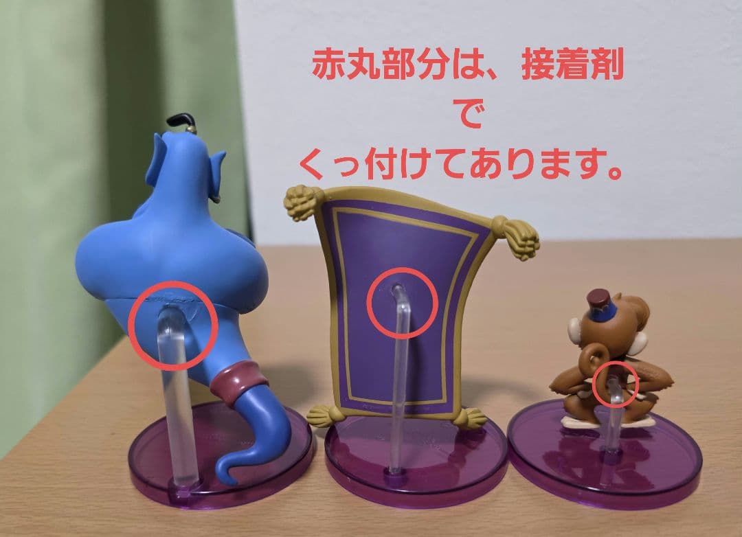 ディズニー WCF MEGA 『アラジン』