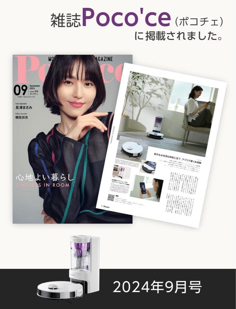 【未開封】EUREKA ロボット掃除機 E10s 4000pa Alexa対応