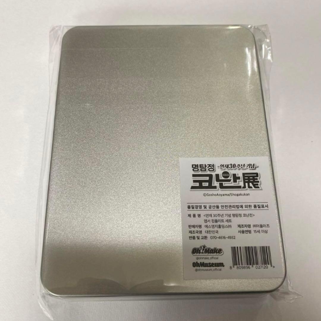 現地完売品　韓国限定 コナン展 30周年記念　ポストカードコンプリートセット