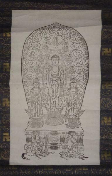 アンティーク 定額山 善光寺 御本尊 一光三尊阿弥陀如来像 観音菩薩 紙本 掛軸