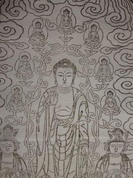 アンティーク 定額山 善光寺 御本尊 一光三尊阿弥陀如来像 観音菩薩 紙本 掛軸