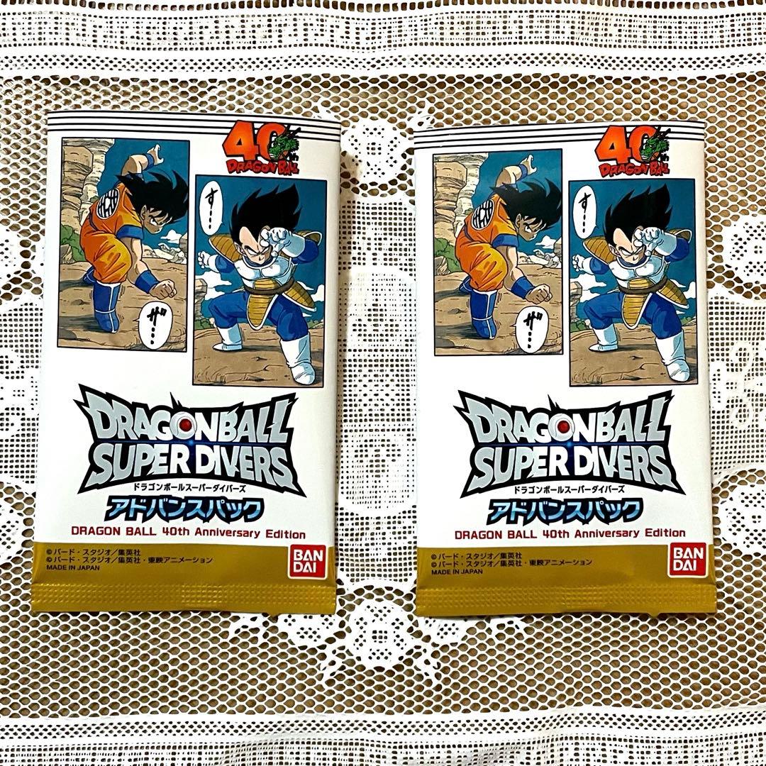 ドラゴンボール スーパーダイバーズ パラレル2種 孫悟空:少年期 孫悟飯:幼年期
