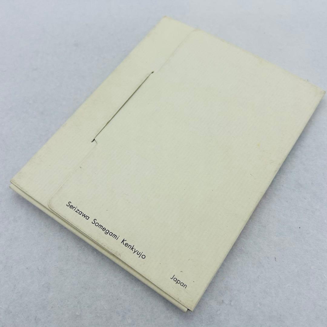 芹沢銈介氏　和紙カレンダー　1984