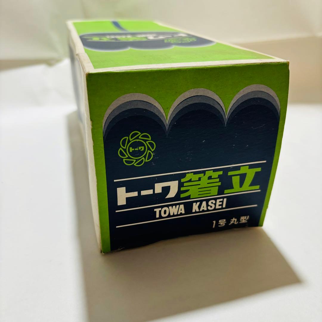 レトロポップ　箱付き　箸立　オレンジ　トーワ　TOWA 花柄　昭和レトロ　未使用