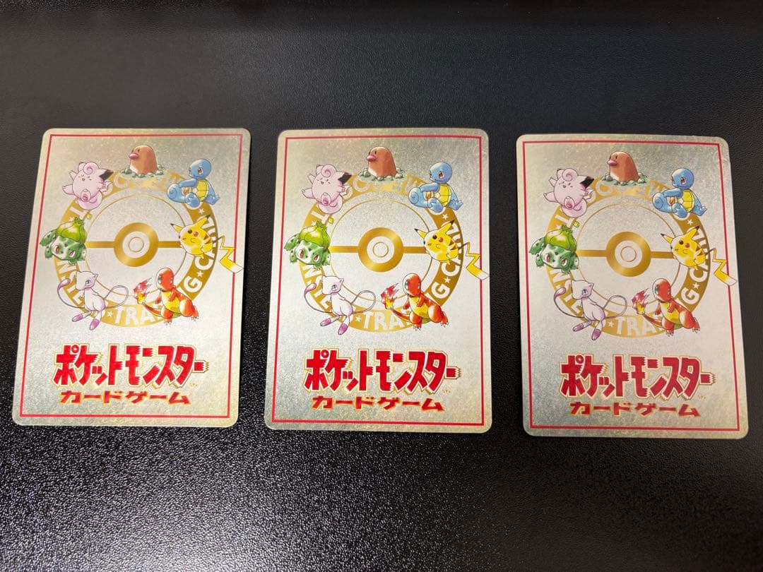 イマクニ？のわるだくみ 他、合計3枚