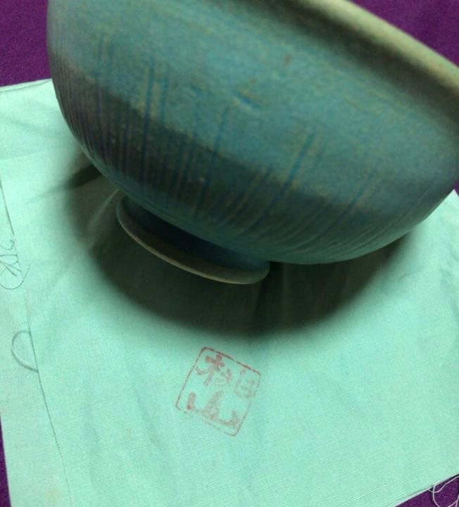 茶道具トルコ青晴茶碗桃山窯　林英二☆共箱書付☆