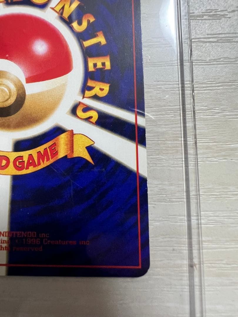 【希少】ひかるミュウ　旧裏