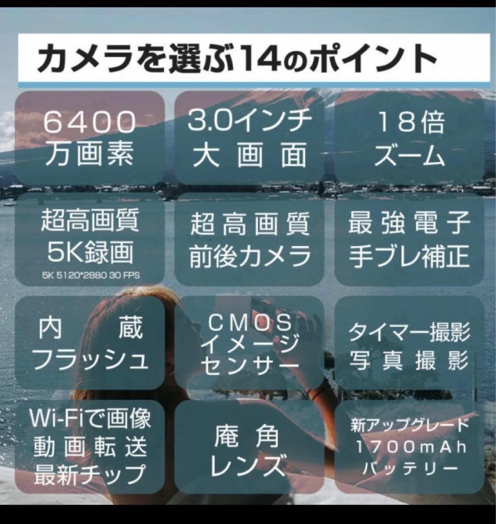 コンパクトカメラ　デジタルカメラ