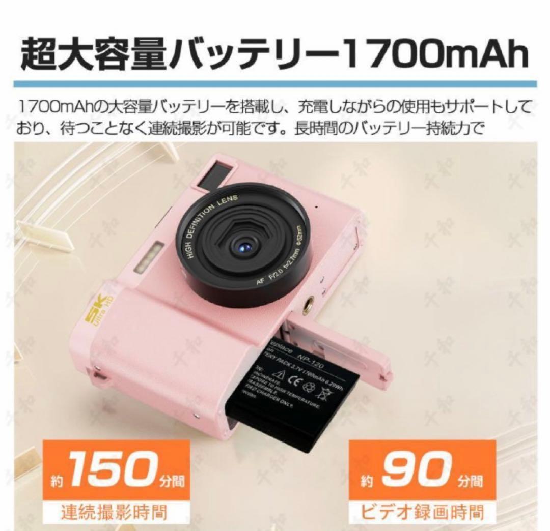 コンパクトカメラ　デジタルカメラ