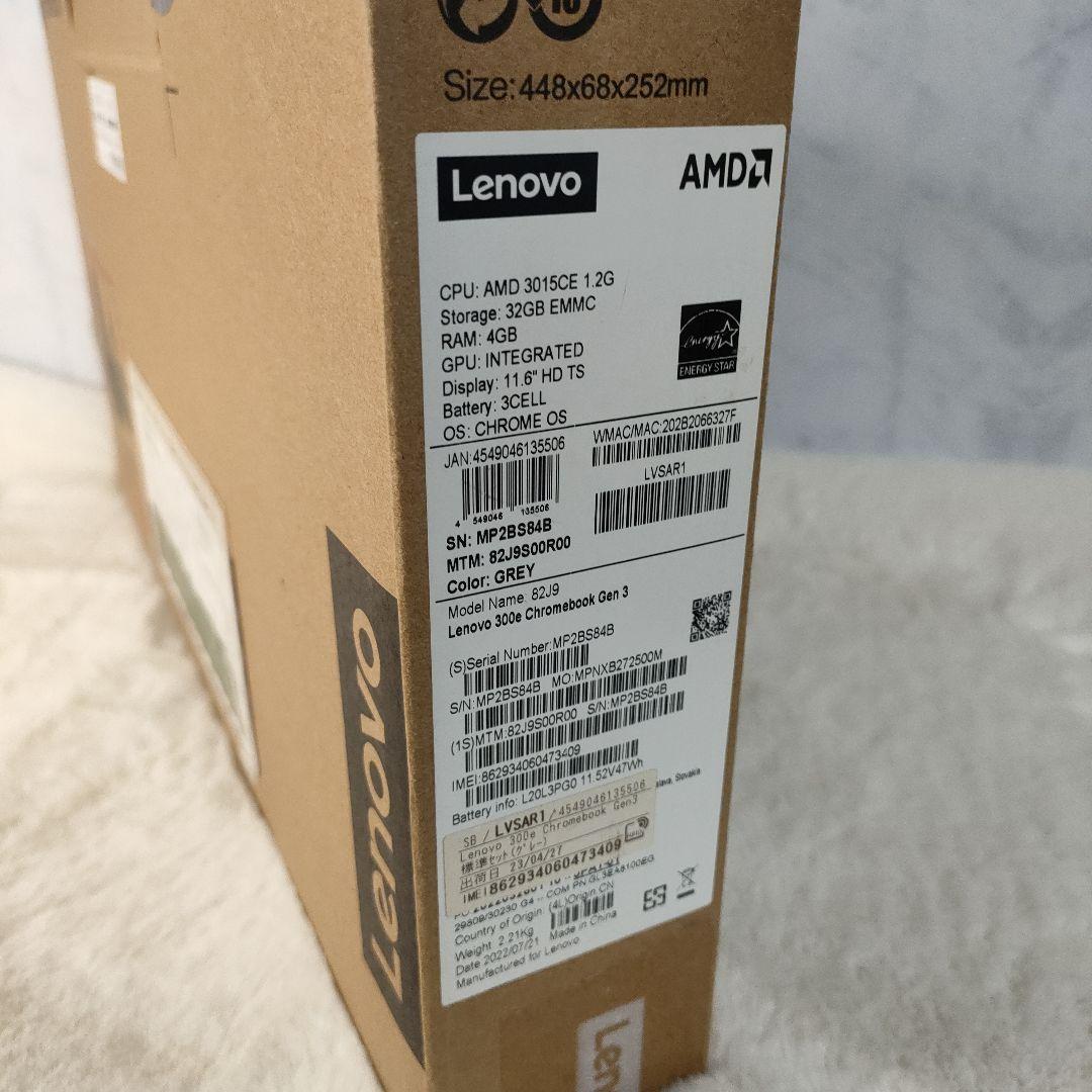 美品✨Lenovo 300e Chromebook Gen3 グレー　2023年