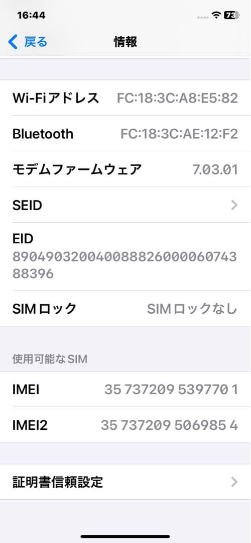 Apple iPhone XR 128GB ブラック 本体