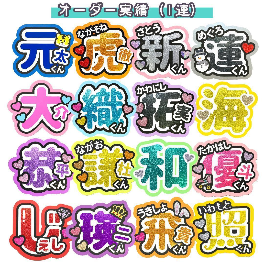 【260002】E＊ページ　♡　うちわ屋さん