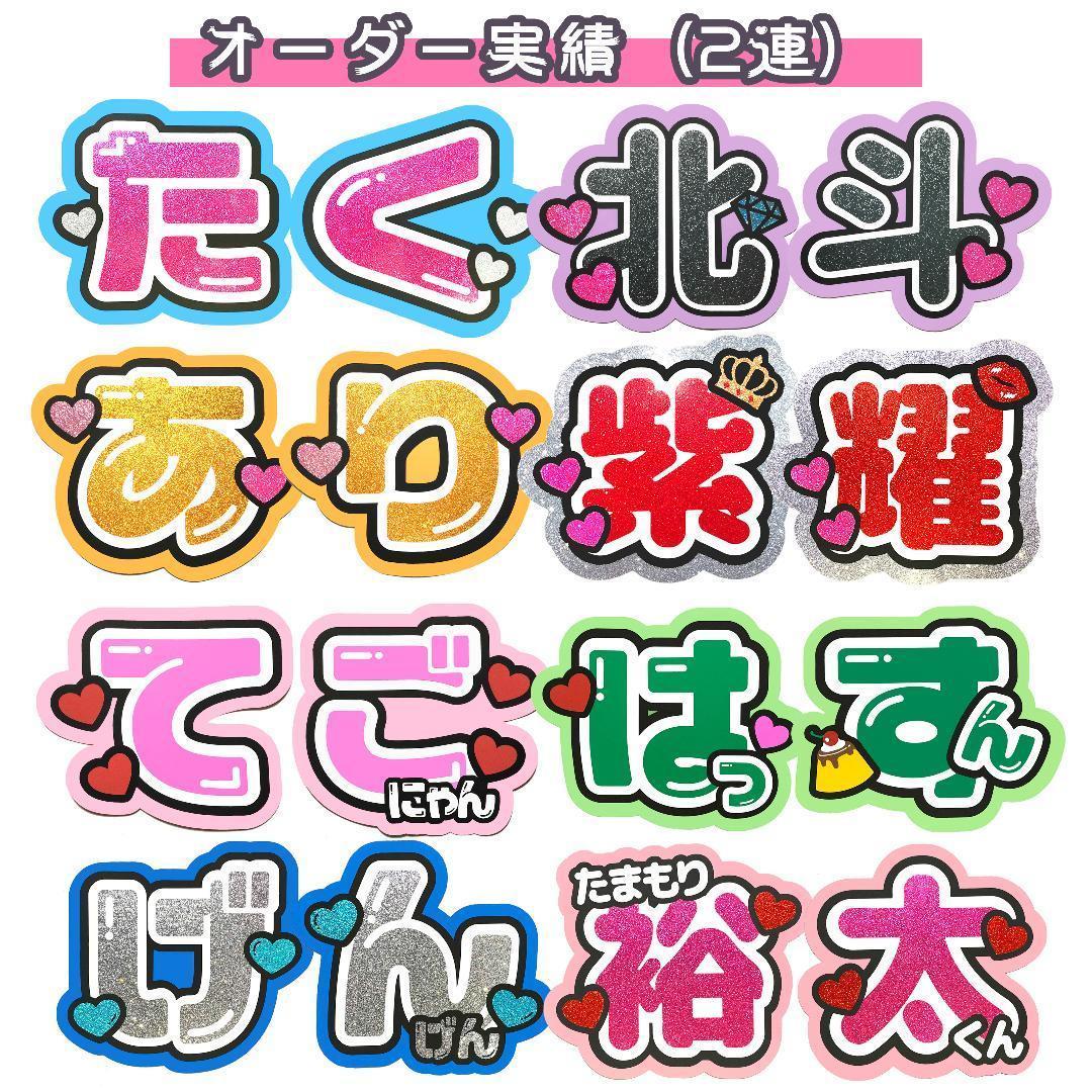 【260002】E＊ページ　♡　うちわ屋さん